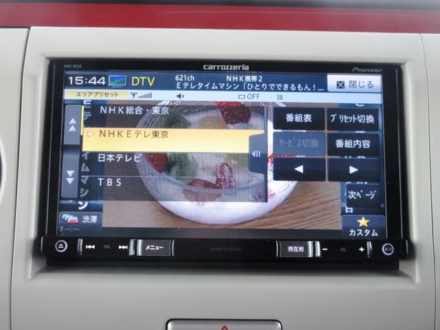 Ｇ　修復歴無し　メモリーナビ　ＴＶ　ＣＤ・ＤＶＤ再生　ＥＴＣ　専用革シート　ＨＩＤヘッドライト　純正アルミ　プッシュスタート　スマートキー　アイドリングストップ　電動格納ミラー(35枚目)