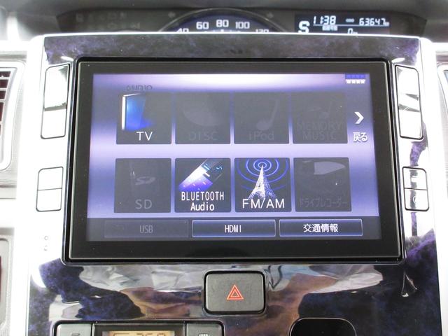 カスタムＲＳ　トップエディションＶＳ　ＳＡＩＩＩ　ターボ　純正８インチナビ　フルセグ　ＤＶＤ再生　Ｂｌｕｅｔｏｏｔｈ接続　パノラマモニター　両側パワースライドドア　ハーフレザーシート　純正アルミホイール　シートヒーター　ＬＥＤヘッドライト(23枚目)