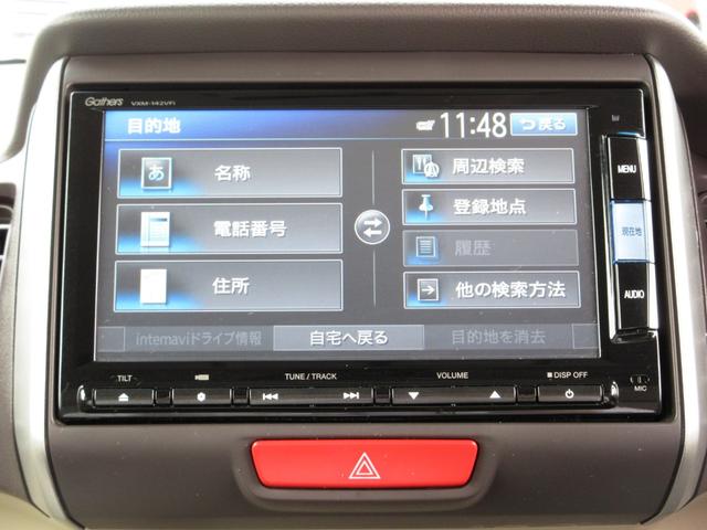 Ｇ・Ｌパッケージ　車いす仕様車　修復歴無し　ワンオーナー　純正メモリーナビ　バックカメラ　Ｂｌｕｅｔｏｏｔｈ接続　ＤＶＤ再生　スマートキー　プッシュスタート　電動格納ミラー(29枚目)