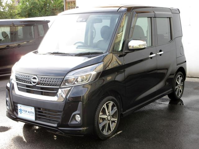 日産 デイズルークス