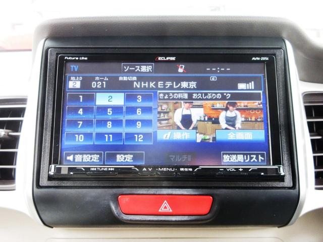 Ｎ－ＢＯＸ Ｇ・ターボＬパッケージ　修復歴無し　メモリーナビ　フルセグ　Ｂｌｕｅｔｏｏｔｈ　バックカメラ　ＥＴＣ　ドライブレコーダー　両側パワースライド　パドルシフト　クルーズコントロール　純正アルミ　プッシュスタート　スマートキー（35枚目）