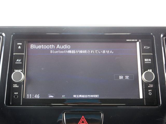 デイズルークス ハイウェイスター　Ｘターボ　後期型　純正メモリーナビ　フルセグ　ＤＶＤ再生　Ｂｌｕｅｔｏｏｔｈ接続　アラウンドビューモニター　ＥＴＣ　パワースライド　ＬＥＤヘッドライト　衝突被害軽減ブレーキ　アクセル踏み間違い防止装置（33枚目）