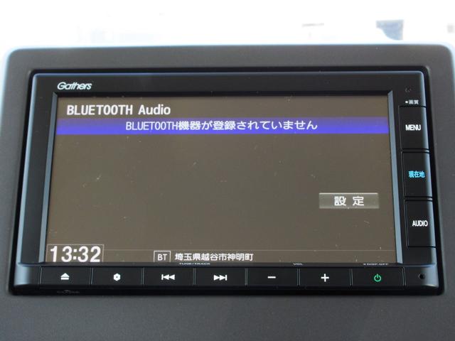 Ｎ－ＢＯＸ Ｇ・Ｌホンダセンシング　修復歴無し　ワンオーナー　メモリーナビ　バックカメラ　Ｂｌｕｅｔｏｏｔｈ接続　ＥＴＣ　左右シートヒーター　パワースライドドア　スマートキー　プッシュスタート　アダプティブクルーズコントロール（33枚目）