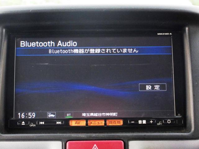 ＮＶ１００クリッパーリオ Ｅ　ターボ　修復歴無し　メモリーナビ　フルセグＴＶ　ＤＶＤ再生　バックカメラ　Ｂｌｕｅｔｏｏｔｈ接続　ＥＴＣ２．０　ドライブレコーダー　パワースライド　ＨＩＤライト　スマートキー　プッシュスタート（32枚目）