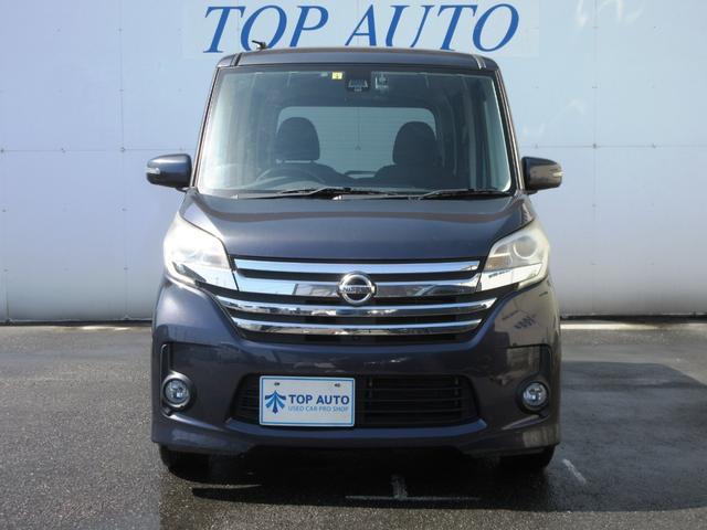 日産 デイズルークス