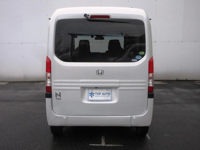 ホンダ Ｎ－ＶＡＮ＋スタイル