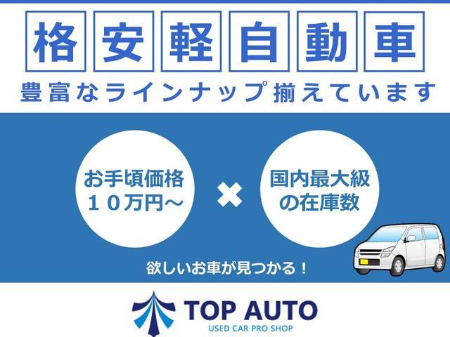 スクラムワゴン ＰＺターボ　スペシャル　ハイルーフ　メモリーナビ　フルセグ　ドライブレコーダー　バックカメラ　ＥＴＣ　両側パワースライド　プッシュスタート付スマートキー　ＨＩＤライト　フォグ　オートステップ　ステアリングスイッチ（26枚目）