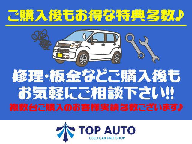 ハイゼットカーゴ ＤＸ　ハイルーフ　パートタイム４ＷＤ　修復歴無し　シートカバー　オーバーヘッドコンソール　キーレス　リア５面スモークフィルム　パワーウィンドウ　フルフラットシート　タイミングチェーン　積載量３５０ｋｇ（40枚目）