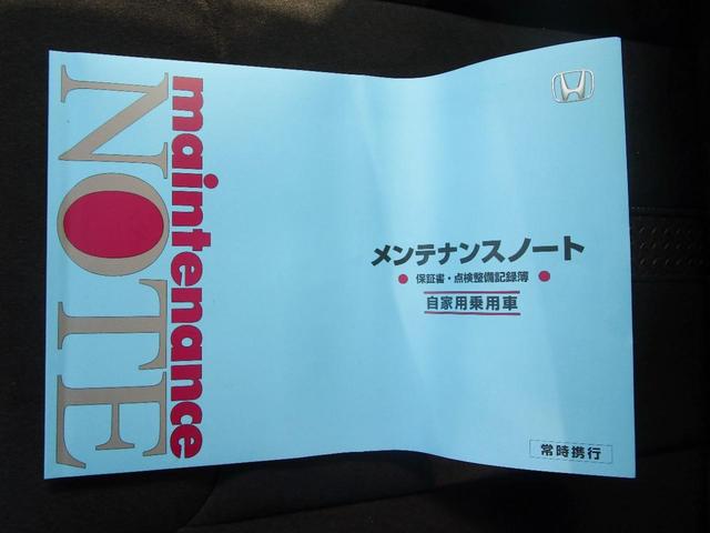 Ｎ－ＢＯＸカスタム Ｇ・Ｌホンダセンシング　ワンオーナー　ナビ　Ｂｌｕｅｔｏｏｔｈ接続　バックカメラ　ＥＴＣ　ドライブレコーダー　パワースライドドア　ＬＥＤヘッドライト　アダプティブクルーズコントロール　衝突被害軽減ブレーキ　アクセル踏み間違い（53枚目）