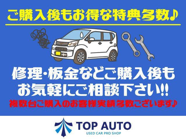 エブリイ ジョインターボ　ハイルーフ　修復歴無し　ＥＴＣ　キーレスキー　純正セキュリティ　電格ミラー　全席パワーウィンドウ　ドアバイザー　ＡＢＳ　Ｗエアバッグ　後席フルフラットシート　積載３５０Ｋｇ　ヘッドライトレベライザー（40枚目）