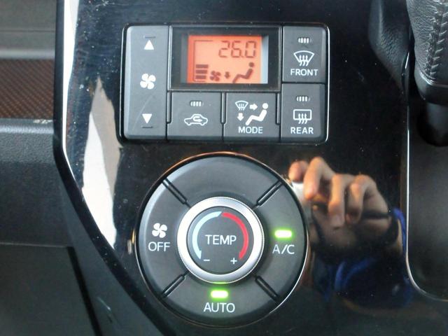 ピクシスメガ Gターボ レジャーエディションSAII 修復歴無し 純正メモリーナビ フルセグ Bluetooth バックカメラ ETC 両側電動スライドドア 衝突被害軽減ブレーキ 踏み間違い防止 レーンキープアシスト LEDヘッドライト アイドルストップ(45枚目)