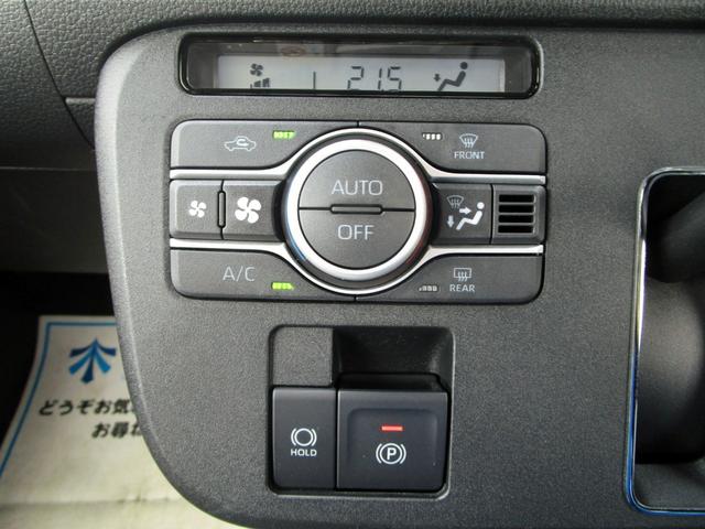 ムーヴキャンバス ストライプスGターボ 修復歴無し 9インチディスプレイオーディオ フルセグ Bluetooth バックカメラ AppleCarPlay/AndroidAuto接続 HDMI入力(ミラーリング) 前後ドラレコ ETC2.0(41枚目)