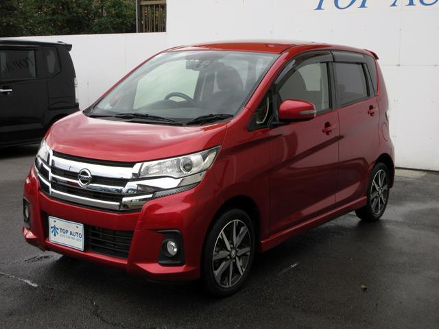 デイズ ハイウェイスター　Ｇターボ　後期　修復歴無し　アラウンドビューモニター　フルセグＴＶ　クルーズコントロール　エマージェンシーブレーキ　前後ドライブレコーダー　プッシュスタート　誤発進抑制　ＤＶＤ再生　ＥＴＣ　ＨＩＤオートライト（13枚目）