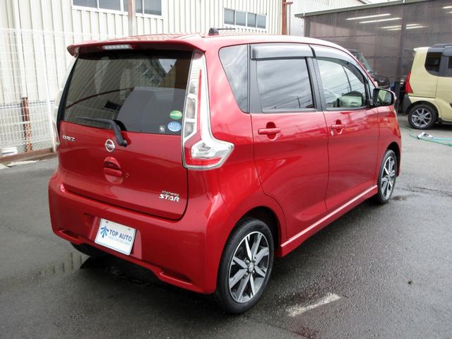 デイズ ハイウェイスター　Ｇターボ　後期　修復歴無し　アラウンドビューモニター　フルセグＴＶ　クルーズコントロール　エマージェンシーブレーキ　前後ドライブレコーダー　プッシュスタート　誤発進抑制　ＤＶＤ再生　ＥＴＣ　ＨＩＤオートライト（15枚目）