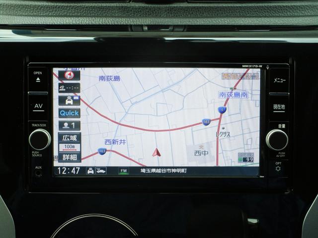 デイズ ハイウェイスター　Ｇターボ　後期　修復歴無し　アラウンドビューモニター　フルセグＴＶ　クルーズコントロール　エマージェンシーブレーキ　前後ドライブレコーダー　プッシュスタート　誤発進抑制　ＤＶＤ再生　ＥＴＣ　ＨＩＤオートライト（19枚目）