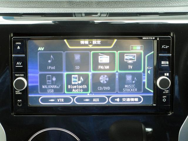 デイズ ハイウェイスター　Ｇターボ　後期　修復歴無し　アラウンドビューモニター　フルセグＴＶ　クルーズコントロール　エマージェンシーブレーキ　前後ドライブレコーダー　プッシュスタート　誤発進抑制　ＤＶＤ再生　ＥＴＣ　ＨＩＤオートライト（21枚目）