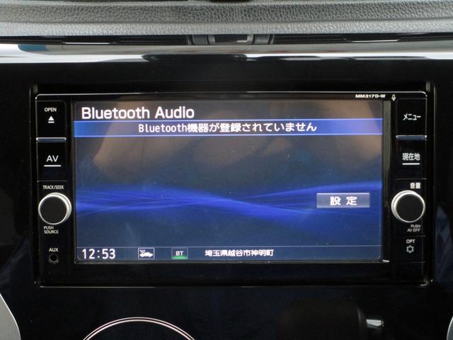 デイズ ハイウェイスター　Ｇターボ　後期　修復歴無し　アラウンドビューモニター　フルセグＴＶ　クルーズコントロール　エマージェンシーブレーキ　前後ドライブレコーダー　プッシュスタート　誤発進抑制　ＤＶＤ再生　ＥＴＣ　ＨＩＤオートライト（25枚目）