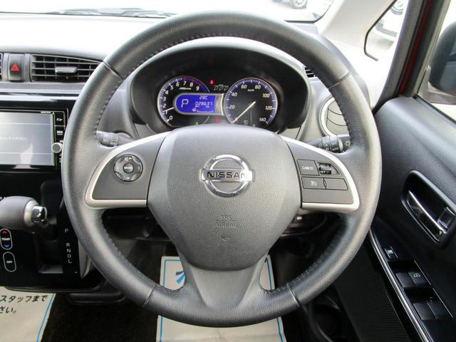 デイズ ハイウェイスター　Ｇターボ　後期　修復歴無し　アラウンドビューモニター　フルセグＴＶ　クルーズコントロール　エマージェンシーブレーキ　前後ドライブレコーダー　プッシュスタート　誤発進抑制　ＤＶＤ再生　ＥＴＣ　ＨＩＤオートライト（39枚目）