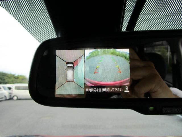 デイズ ハイウェイスター　Ｇターボ　後期　修復歴無し　アラウンドビューモニター　フルセグＴＶ　クルーズコントロール　エマージェンシーブレーキ　前後ドライブレコーダー　プッシュスタート　誤発進抑制　ＤＶＤ再生　ＥＴＣ　ＨＩＤオートライト（44枚目）