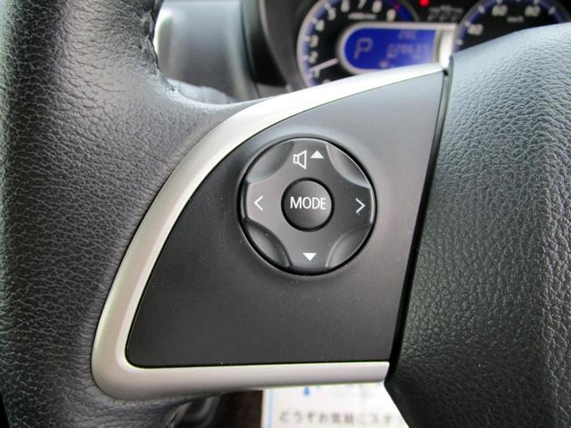 デイズ ハイウェイスター　Ｇターボ　後期　修復歴無し　アラウンドビューモニター　フルセグＴＶ　クルーズコントロール　エマージェンシーブレーキ　前後ドライブレコーダー　プッシュスタート　誤発進抑制　ＤＶＤ再生　ＥＴＣ　ＨＩＤオートライト（45枚目）