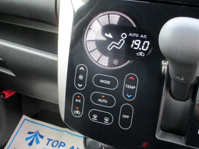 デイズ ハイウェイスター　Ｇターボ　後期　修復歴無し　アラウンドビューモニター　フルセグＴＶ　クルーズコントロール　エマージェンシーブレーキ　前後ドライブレコーダー　プッシュスタート　誤発進抑制　ＤＶＤ再生　ＥＴＣ　ＨＩＤオートライト（47枚目）