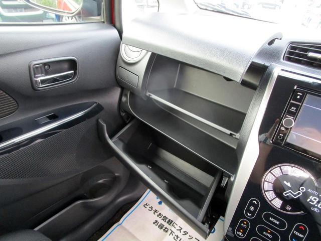 デイズ ハイウェイスター　Ｇターボ　後期　修復歴無し　アラウンドビューモニター　フルセグＴＶ　クルーズコントロール　エマージェンシーブレーキ　前後ドライブレコーダー　プッシュスタート　誤発進抑制　ＤＶＤ再生　ＥＴＣ　ＨＩＤオートライト（48枚目）