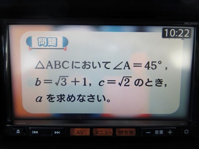 ＮＶ１００クリッパーリオ Ｅ　ターボ　ハイルーフ　修復歴無し　ナビ　フルセグＴＶ　ＥＴＣ　Ｂｌｕｅｔｏｏｔｈ接続　ＤＶＤ再生　パワースライドドア　リアヒーター　プッシュスタート付き　スマートキー　ＨＩＤライト　フォグ　電格ミラー（21枚目）