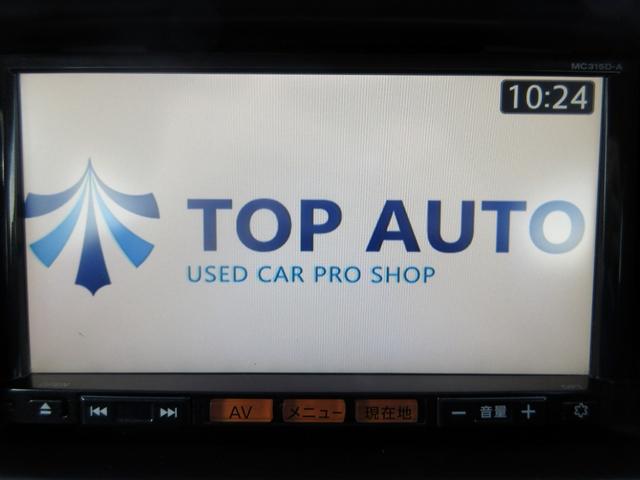 ＮＶ１００クリッパーリオ Ｅ　ターボ　ハイルーフ　修復歴無し　ナビ　フルセグＴＶ　ＥＴＣ　Ｂｌｕｅｔｏｏｔｈ接続　ＤＶＤ再生　パワースライドドア　リアヒーター　プッシュスタート付き　スマートキー　ＨＩＤライト　フォグ　電格ミラー（23枚目）