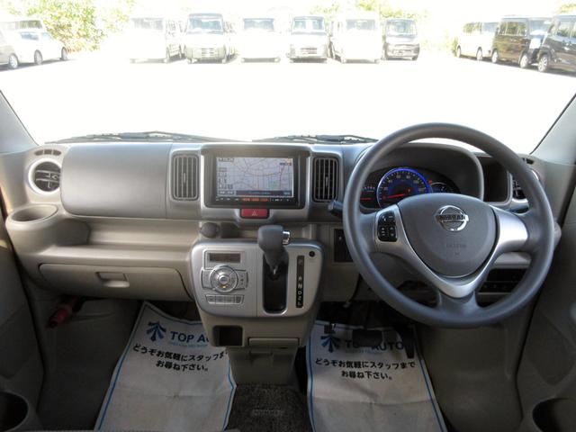 ＮＶ１００クリッパーリオ Ｅ　ターボ　ハイルーフ　修復歴無し　ナビ　フルセグＴＶ　ＥＴＣ　Ｂｌｕｅｔｏｏｔｈ接続　ＤＶＤ再生　パワースライドドア　リアヒーター　プッシュスタート付き　スマートキー　ＨＩＤライト　フォグ　電格ミラー（33枚目）