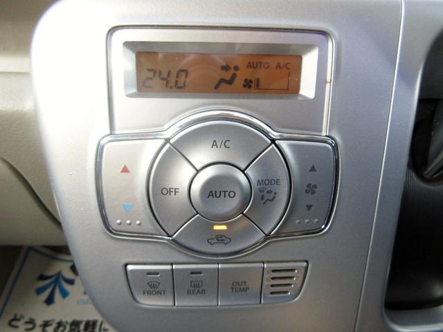 ＮＶ１００クリッパーリオ Ｅ　ターボ　ハイルーフ　修復歴無し　ナビ　フルセグＴＶ　ＥＴＣ　Ｂｌｕｅｔｏｏｔｈ接続　ＤＶＤ再生　パワースライドドア　リアヒーター　プッシュスタート付き　スマートキー　ＨＩＤライト　フォグ　電格ミラー（41枚目）