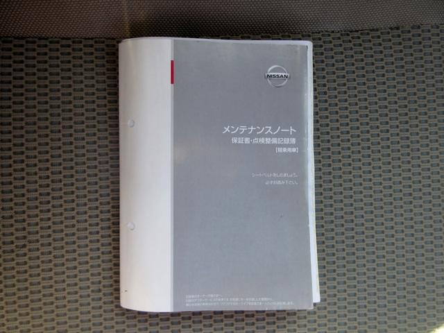 ＮＶ１００クリッパーリオ Ｅ　ターボ　ハイルーフ　修復歴無し　ナビ　フルセグＴＶ　ＥＴＣ　Ｂｌｕｅｔｏｏｔｈ接続　ＤＶＤ再生　パワースライドドア　リアヒーター　プッシュスタート付き　スマートキー　ＨＩＤライト　フォグ　電格ミラー（53枚目）