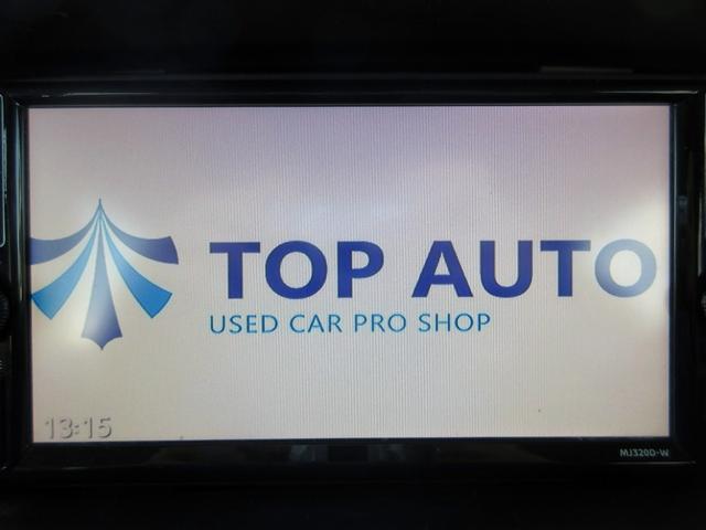 ＮＶ１００クリッパーバン ＤＸ　ＧＬセーフティパッケージ　ハイルーフ　修復歴無し　ワンオーナー　ナビ　フルセグＴＶ　バックカメラ　Ｂｌｕｅｔｏｏｔｈ接続　ＥＴＣ　ドラレコ　ルーフキャリア　衝突軽減ブレーキ　コーナーセンサー　キーレス　電格ミラー　頭上収納（23枚目）