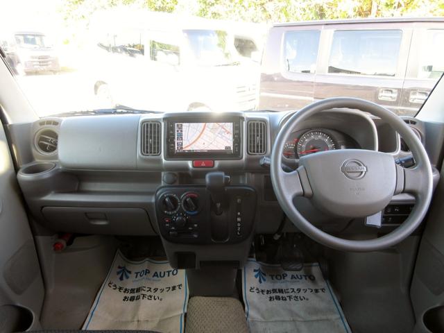 ＮＶ１００クリッパーバン ＤＸ　ＧＬセーフティパッケージ　ハイルーフ　修復歴無し　ワンオーナー　ナビ　フルセグＴＶ　バックカメラ　Ｂｌｕｅｔｏｏｔｈ接続　ＥＴＣ　ドラレコ　ルーフキャリア　衝突軽減ブレーキ　コーナーセンサー　キーレス　電格ミラー　頭上収納（35枚目）