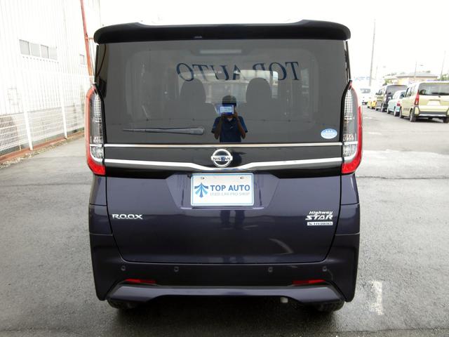 ルークス ハイウェイスター　Ｇターボプロパイロットエディション　ワンオーナー車　純正９インチナビ　フルセグ　Ｂｌｕｅｔｏｏｔｈ接続　ドラレコ　アラウンドビューモニター　ＥＴＣ　ＤＶＤ再生　アダプティブクルーズ　Ｗパワースライドドア　ハンズフリードア　電子パーキング（5枚目）