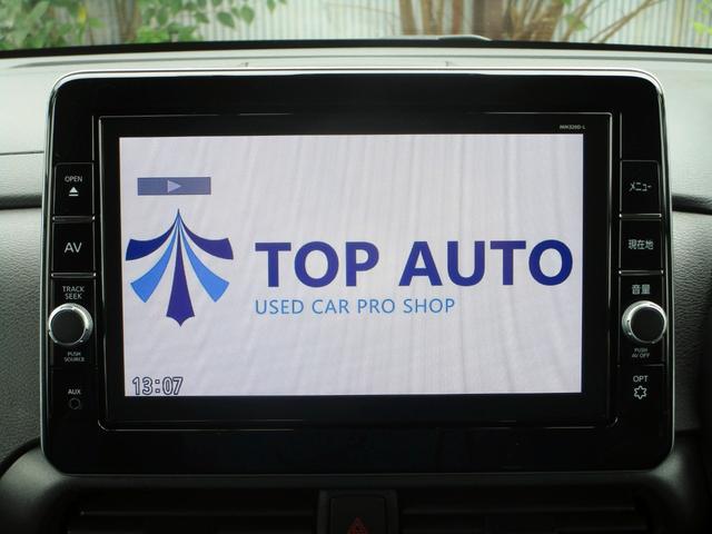 ルークス ハイウェイスター　Ｇターボプロパイロットエディション　ワンオーナー車　純正９インチナビ　フルセグ　Ｂｌｕｅｔｏｏｔｈ接続　ドラレコ　アラウンドビューモニター　ＥＴＣ　ＤＶＤ再生　アダプティブクルーズ　Ｗパワースライドドア　ハンズフリードア　電子パーキング（27枚目）