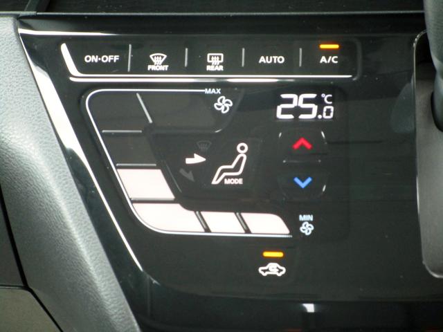 ルークス ハイウェイスター　Ｇターボプロパイロットエディション　ワンオーナー車　純正９インチナビ　フルセグ　Ｂｌｕｅｔｏｏｔｈ接続　ドラレコ　アラウンドビューモニター　ＥＴＣ　ＤＶＤ再生　アダプティブクルーズ　Ｗパワースライドドア　ハンズフリードア　電子パーキング（44枚目）