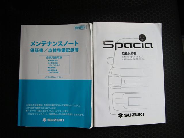 スペーシアギア ハイブリッドＸＺ　純正メモリーナビ　フルセグ　Ｂｌｕｅｔｏｏｔｈ　全方位モニター　前後ドライブレコーダー　シートヒーター　ルーフレール　デュアルカメラブレーキ　ＬＥＤヘッドライト　アイドリングストップ　プッシュスタート（53枚目）