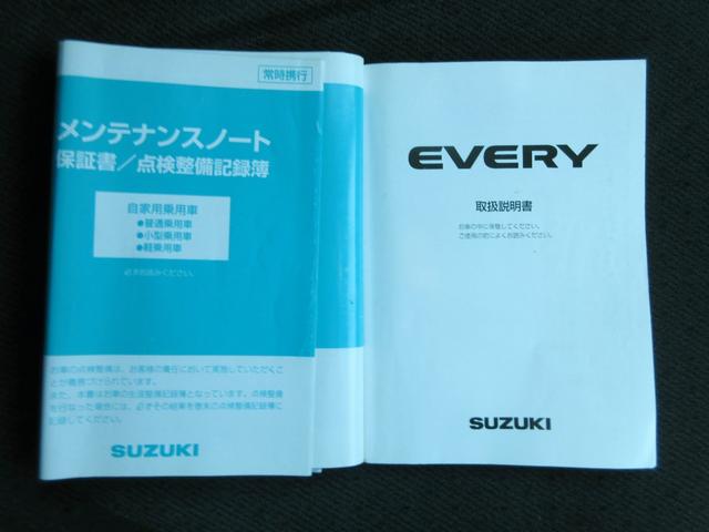 エブリイワゴン ジョイポップターボＰＺ　ハイルーフ　修復歴無し　リアヒーター　電動格納ミラー　キーレス　社外アルミホイール　タイミングチェーン式エンジン　フォグランプ（47枚目）
