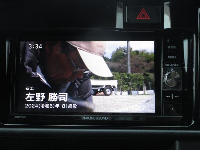 アトレーワゴン カスタムターボＲＳリミテッド　ＳＡＩＩＩ　後期　修復歴無し　ナビ　フルセグ　ＤＶＤ再生　Ｂｌｕｅｔｏｏｔｈ　ＥＴＣ　ドライブレコーダー　バックカメラ　パワースライドドア　ＬＥＤヘッドライト　ルーフキャリア　ＭＯＭＯステアリング　社外マフラー（23枚目）