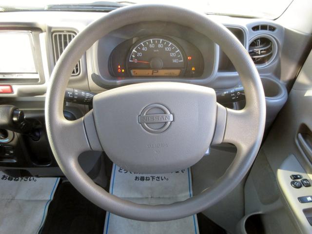 ＮＶ１００クリッパーバン ＧＸ　ハイルーフ　４ＡＴ　修復歴無し　ナビ　フルセグ　ＤＶＤ再生　Ｂｌｕｅｔｏｏｔｈオーディオ　ＥＴＣ　社外ＬＥＤライト　衝突被害軽減ブレーキ　オーバーヘッドコンソール　後席フルフラットシート（35枚目）