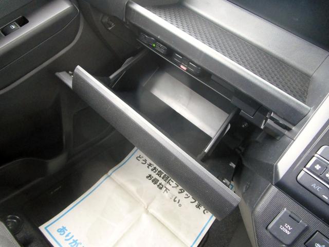 タフト Ｇ　クロムベンチャー　ナビ　フルセグ　ＤＶＤ再生　Ｂｌｕｅｔｏｏｔｈオーディオ　ドライブレコーダー　ＥＴＣ　左右シートヒーター　ＬＥＤヘッドライト　電子パーキング　衝突被害軽減ブレーキ　アクセル踏み間違い防止　障害物ソナー（47枚目）