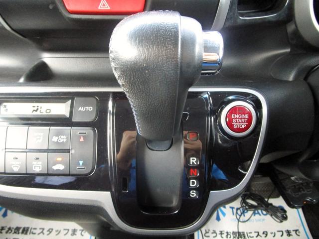 Ｎ－ＢＯＸ モデューロＸ　Ｇ・ターボパッケージ　修復歴無し　両側パワースライド　クルーズコントロール　バックカメラ　ＥＴＣ　ローダウン　純正１５インチアルミ　ＨＩＤオートライト　スマートキー　プッシュスタート（25枚目）
