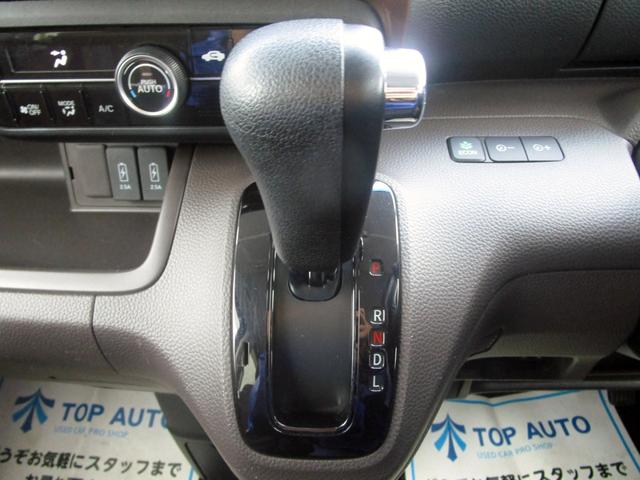 Ｎ－ＢＯＸ Ｇ・Ｌホンダセンシング　カッパーブラウンスタイル　修復歴無し　ワンオーナー　ナビ　フルセグ　ＤＶＤ再生　Ｂｌｕｅｔｏｏｔｈオーディオ　バックカメラ　ＥＴＣ　両側パワースライド　スマートキー　プッシュスタート　ＬＥＤヘッドライト　衝突被害軽減ブレーキ（25枚目）
