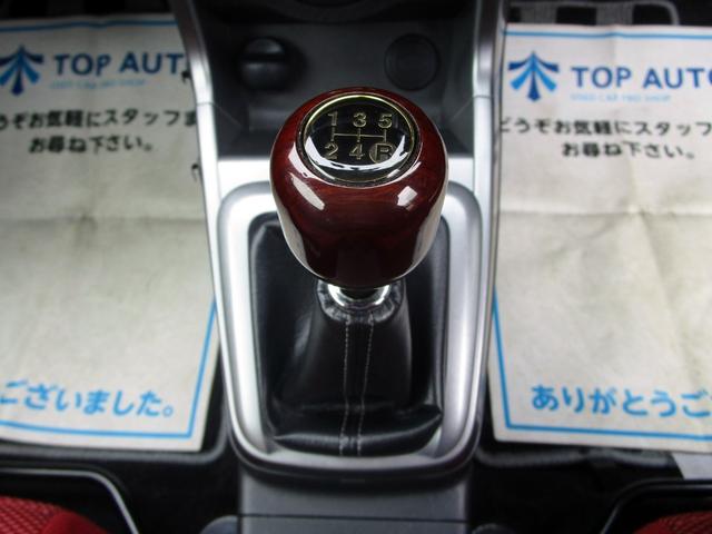 コペン セロ　ターボ　５ＭＴ　修復歴無し　電動ルーフ開閉　ナビ　フルセグ　Ｂｌｕｅｔｏｏｔｈオーディオ　ＤＶＤ　バックカメラ　ＥＴＣ　ドライブレコーダー　左右シートヒーター　純正１６インチアルミ　ＬＥＤヘッドライト（25枚目）
