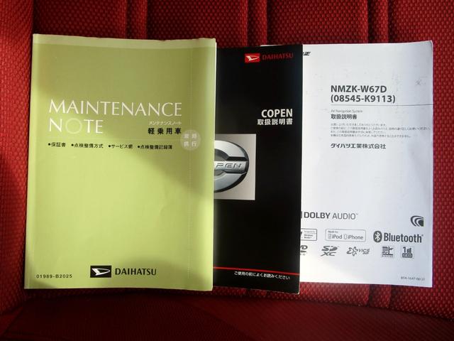 【オートローンも各社取り扱い】最長１２０回までご対応しております！事業用オートローン・ローン不安・アルバイトローン・主婦ローン・ローン審査・１８歳ローン・などなどローンの事もお気軽に相談ください。