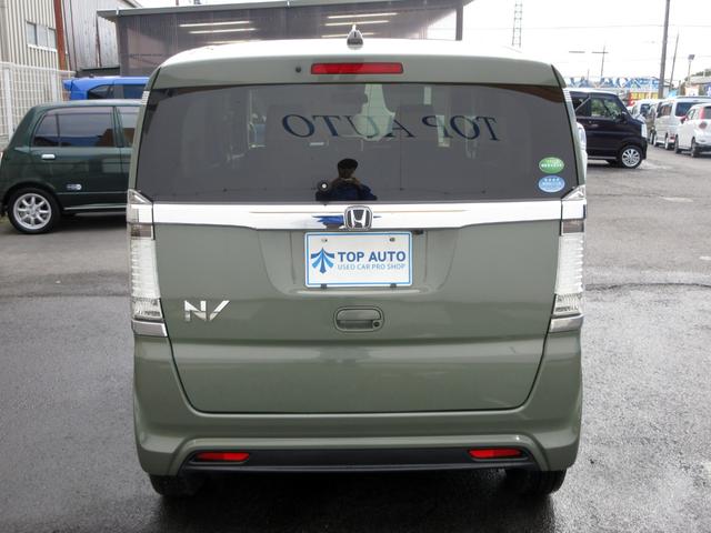 HONDA N-BOX SLASH G L TURBO INTERIOR COLOR PACKAGE