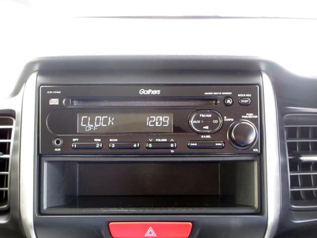 HONDA N-BOX SLASH G L TURBO INTERIOR COLOR PACKAGE