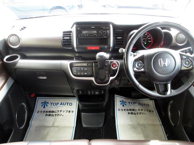 HONDA N-BOX SLASH G L TURBO INTERIOR COLOR PACKAGE