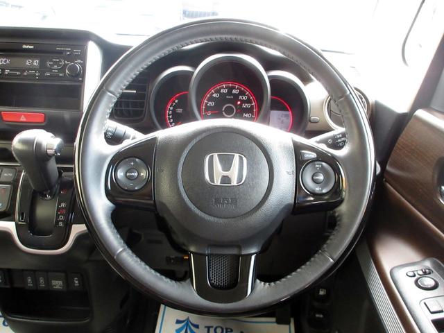 HONDA N-BOX SLASH G L TURBO INTERIOR COLOR PACKAGE