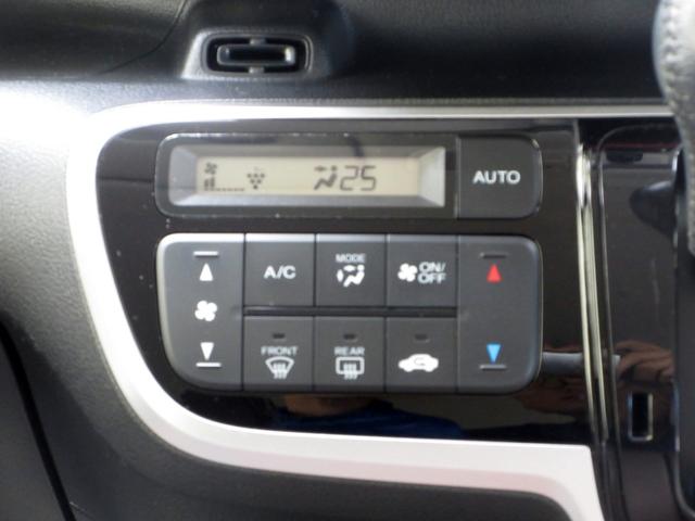 HONDA N-BOX SLASH G L TURBO INTERIOR COLOR PACKAGE